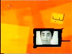 در قندون - عمو پورنگ